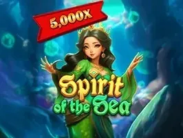สปิริตแห่งท้องทะเล game screenshot